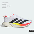 Adidas Racing Running Shoes
